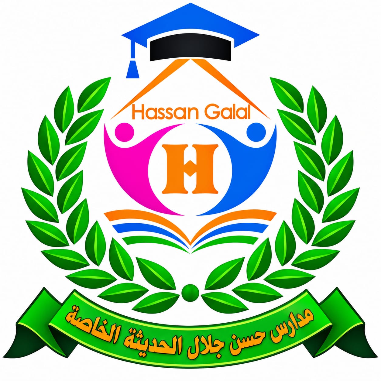 مدارس حسن جلال الحديثة الخاصة